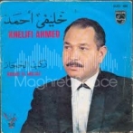khelifi ahmed sur yala.fm